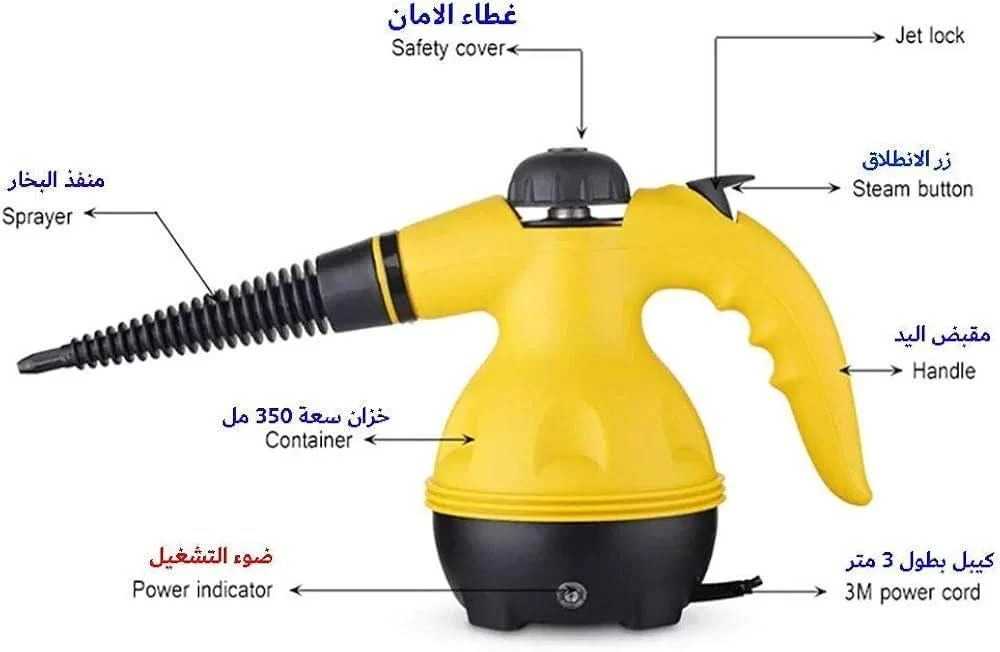 🔥 جهاز التنظيف بالبخار المحمول متعدد الاستخدامات – SteamPro 350   🔥